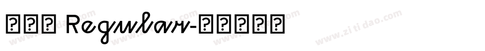 玩童体 Regular字体转换